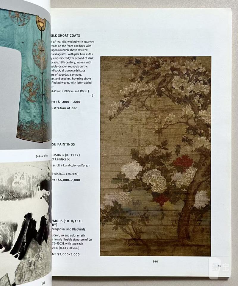纽约佳士得 2001年9月21日 Falk collection 珍藏 II 重要的中国瓷器及工艺精品专场拍卖图录 - 图2